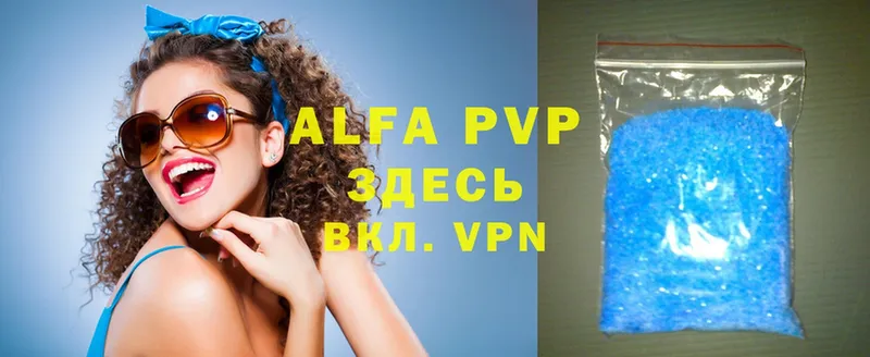 Alpha-PVP СК КРИС  Шахты 