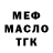 МЕТАДОН мёд Mega Ticker