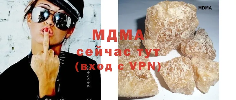 MDMA crystal  цены   Шахты 